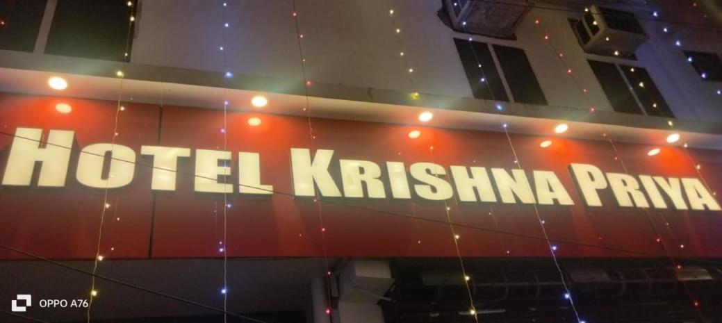 Hotel Krishna Priya Haridwār Eksteriør billede